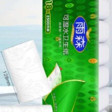 PLus会员立减:雨森（YUSEN）可湿水卷纸无芯5层加厚 中长卷128*138mm