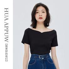 HUAAPPUW 画朴 法式黑色显瘦一字领T恤女装2024春夏季设计感百搭上衣潮