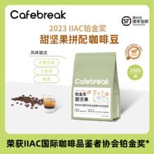 百亿补贴：cafebreak 布蕾克 咖啡豆铂金奖意式甜坚果拼配中深烘焙意式特浓商用