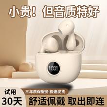 Halfsun 影巨人 CB-22新款无线蓝牙耳机数显高音质降噪长续航安卓苹果通用