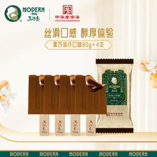 MODERN 马迭尔 黑巧流心口味冰淇淋80g*4支 中华 冰激凌雪糕老冰棍冷饮