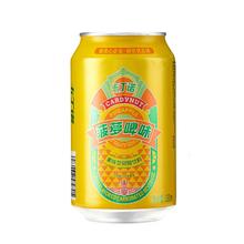 黑盒320ml*6罐 菠萝啤碳酸饮料汽水