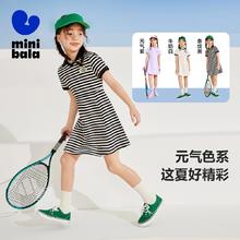 迷你巴拉巴拉 女童连衣裙2023夏装新女宝宝儿童学院风polo裙子