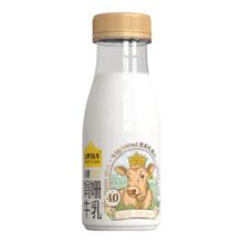 plus立减：认养一头 4.0悦享装 鲜活营养原生全脂高钙牛奶 娟姗200ml*6+娟珊400ml*1