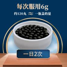 999 六味地黄丸60g*1盒