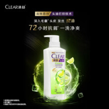 清扬（CLEAR）去屑洗发水 控油清爽型柠檬头皮500g洗头膏 银龙秘籍电竞卡