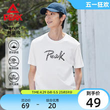 PEAK 匹克 轻运动系列丨新疆棉圆领短袖T恤男夏季新款运动上衣跑步服女