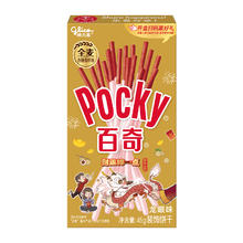 88VIP会员：glico 格力高 饼干百奇龙眼味 45g