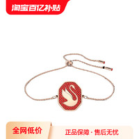 施华洛世奇 女士时尚手链 5631674