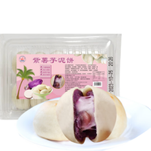plus会员、需首购:麦嗒嗒紫薯芋泥饼330g