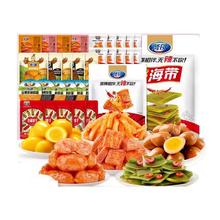 任选3样 贤哥辣条零食组合