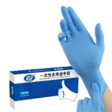 PLUS专享立减：超护 一次性丁腈手套 (100只/盒)