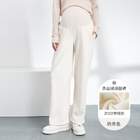 ELLIE&LUKE 孕妇阔腿休闲直筒裤 常规款
