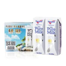 Theland 纽仕兰 新西兰进口4.0g蛋白质全脂牛奶 250ml*6盒