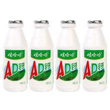 今日必买：WAHAHA 娃哈哈 AD钙奶220g*4瓶