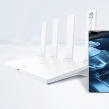 88VIP会员：HUAWEI 华为 凌霄系列 AX3 双频3000M 家用千兆Mesh无线路由器 Wi-Fi 6