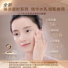 AUPRES 欧珀莱 臻源精华乳洁面面霜黑精灵尝鲜（非卖品）
