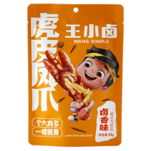 王小卤虎皮凤爪 鸡爪  卤鸡爪 零食 网红休闲零食 卤香味 68g*5件（多口味任选5件）