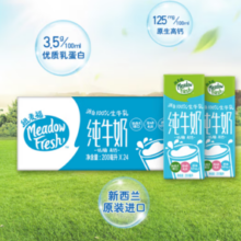 Meadow Fresh  纽麦福 新西兰进口3.5g低脂高钙纯牛奶 200ml*24盒