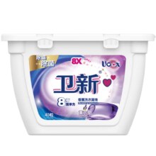 需换购、plus会员：卫新 香薰洗衣凝珠 薰衣草10ml*40粒 除菌除螨 深层洁净