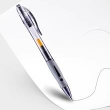 88VIP会员：M&G 晨光 GP-1008 按动中性笔 0.5mm 2支装