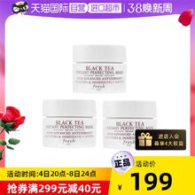 88VIP会员：fresh 馥蕾诗 红茶光采焕肤面膜15ml*3凝时修护面膜