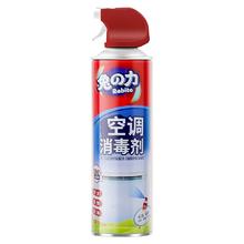 兔力空调清洁除味清洗剂500g