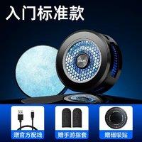 WEKOME 磁吸手机散热器