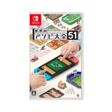 任天堂 switch游戏卡带 世界游戏大全51合辑 中文全新原装