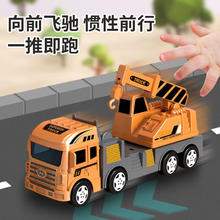 菲利捷 大号儿童工程车消防车玩具 大号惯性新吊车