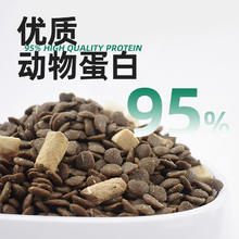 猫友爱 猫粮试吃250g