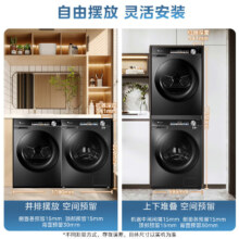 再降价、PLUS会：LittleSwan 小天鹅 小乌梅MAX 洗烘套装 TG100LVIC+TH100VH81MAX