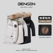 反季低价，冰洁 男女同款中长款商务派克服大毛领加厚羽绒服 3色