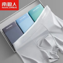 南极人【4条装】夏季冰丝内裤  3XL【建议140-160斤】