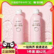 贝亲/Pigeon新生婴儿专用桃叶水200ml*2瓶液体爽身粉桃子水爽身露