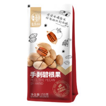 PLUS会员：华味亨 手剥碧根果 150g/袋*4件(含赠品)