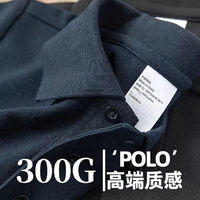 Cebrodz 300g重磅纯棉日系简约POLO衫男短袖宽松百搭休闲夏季翻领t恤上衣品质通勤男装
