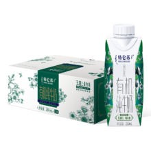 31日20点：蒙牛特仑苏有机纯牛奶全脂梦幻盖250ml×24盒(3.8g优质乳蛋白)