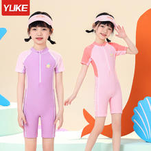 YUKE 羽克 儿童泳衣女孩连体2024新款夏季女童中大童专业训练游泳衣宝宝泳装