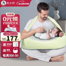 枕工坊 哺乳枕头喂奶枕喂奶神器多功能护腰月子抱枕躺喂抱娃哺乳斜坡枕