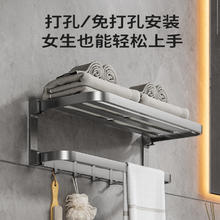 JOMOO 九牧 毛巾架浴巾置物架卫生间五件套浴室置物架太空铝加厚挂件架子
