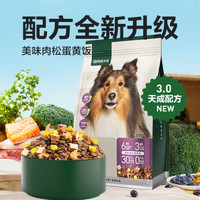YANXUAN 网易严选 全价冻干三拼狗粮 10kg（赠 试吃120g+火腿肠2包）
