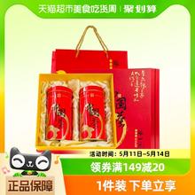 88VIP会员：张一元 茶叶礼盒一级茉莉花茶礼盒装320gX1盒国潮风礼盒送礼佳选