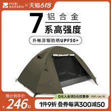 Naturehike 挪客便携式户外折叠桌超轻铝合金露营桌子野营野餐桌椅