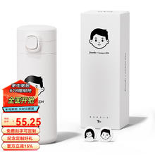 造物集 弹盖保温杯不锈钢直身杯子 小松 400ml