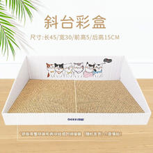 得酷 猫抓板磨爪器 瓦楞纸 奶白彩盒 建议10斤内猫 45*30*5/15CM