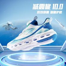 XTEP 特步 儿童科技跑步鞋男中大童舒适透气减震运动休闲鞋