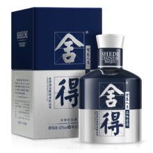 舍得酒·米兰时尚艺术版小酒52度100mlx1瓶浓香白酒