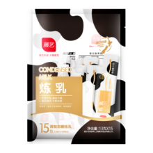 展艺 烘焙原料 炼乳 炼奶早餐面包热奶宝伴侣调制咖啡甜品 13g*15条