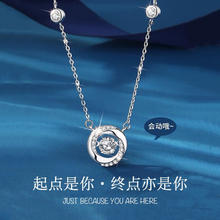 DIRUIKE 蒂瑞珂 女士莫桑钻项链 三秒心动